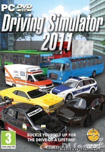 Driving Simulator 2011: скачать торрент