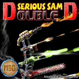 Serious Sam Double D: скачать торрент