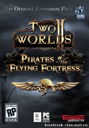 Two Worlds II: Pirates of the Flying Fortress: скачать торрент